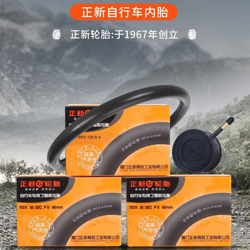 Zhengxin bicycle inner tube 12/14/16/20/24 inch 26X1.5/1.75/27.5/700 highway mountain bike