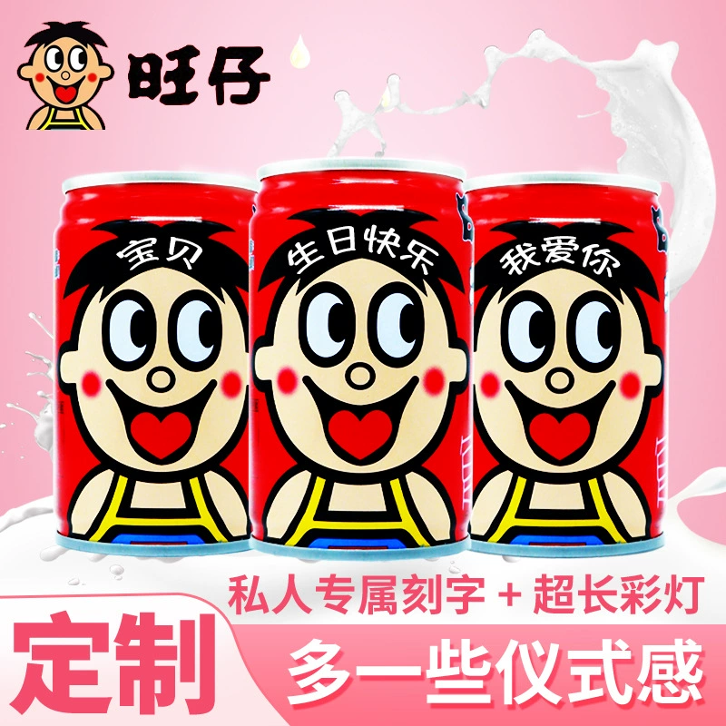 Молочный сувенир Wangzai с индивидуальной гравировкой, подарок на день рождения ребенка, подарок на помолвку, гравированный сувенир Wangzai, подарок на День защиты детей