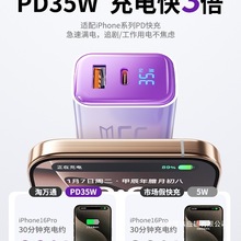 35W��������p�ڔ��@����^�m���A���O��iphone17�֙C�����pd��