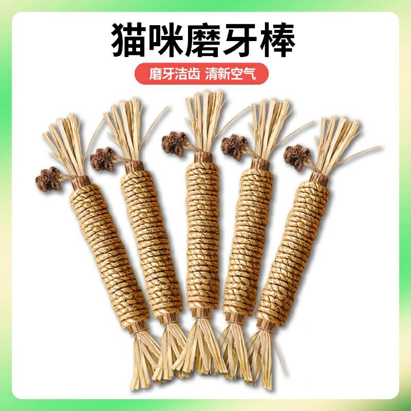 Catnip Teething Stick Toy for Cats, Self-Entertainment and Boredom Relief, Catnip Ball Teaser Stick, Refreshing Tool for Kittens Catnip Teething Stick Toy for Cats, Self-Entertainment and Boredom Relief, Catnip Ball Teaser Stick, Refreshing Tool for Kittens
