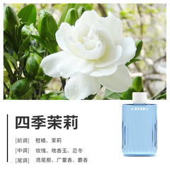 Aroma Diffuser Essential Oil for Aijia Home Aroma Machine, Large Capacity Bathroom Essential Oil