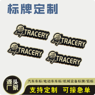 Metal Aluminum Signs Custom Printed Aluminum Signs Stamped Signs Electric Vehicle Nameplate Production Equipment Electrical Aluminum Signs