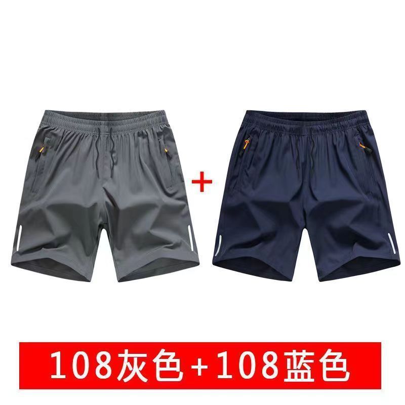 Gray + Blue-[Parallel Bars Quick-Drying Shorts]