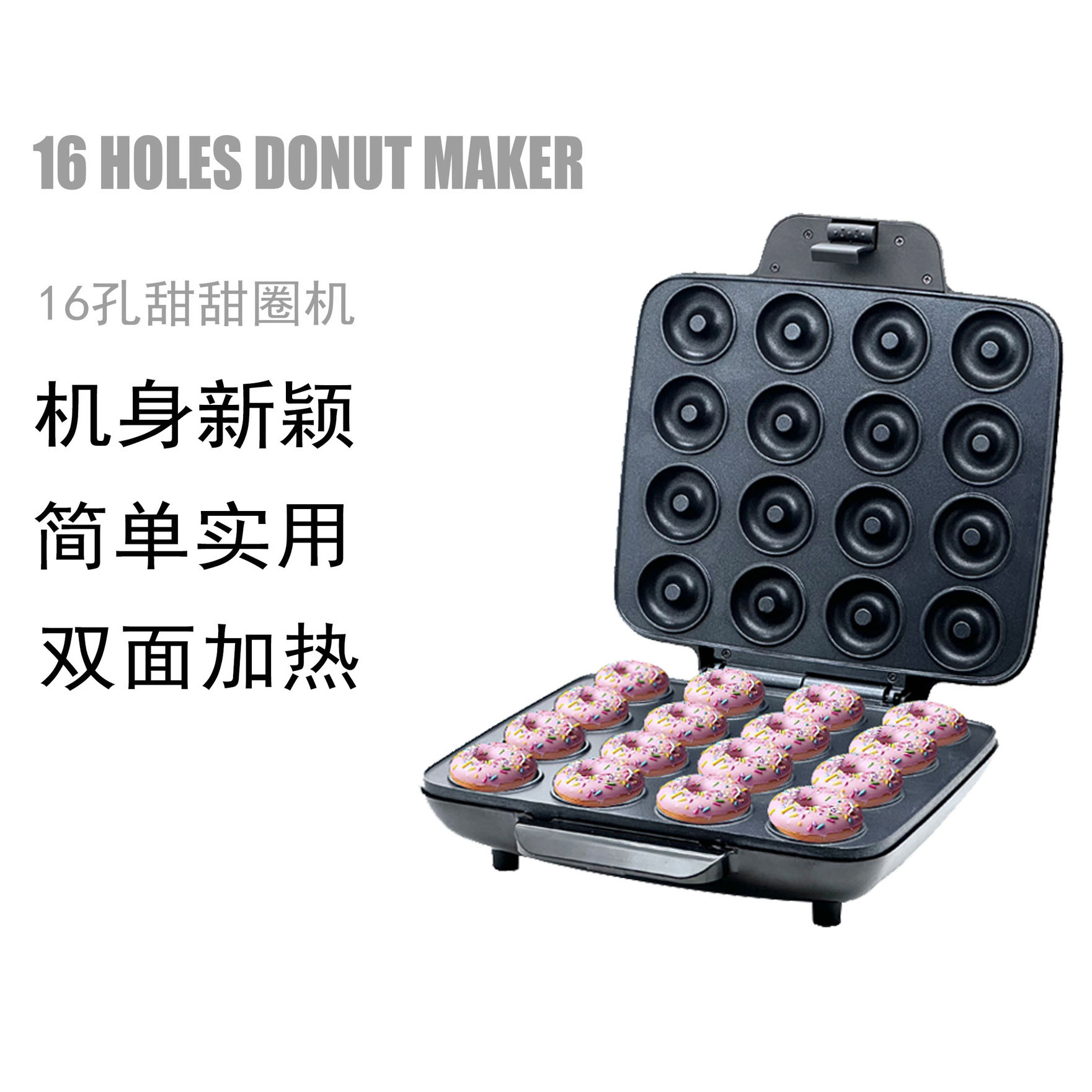Transfronterizo 16 agujeros máquina de donut de calefacción doméstica doble cara máquina de desayuno máquina de postres máquina de pan de comida rápida exportación de comercio exterior image 2