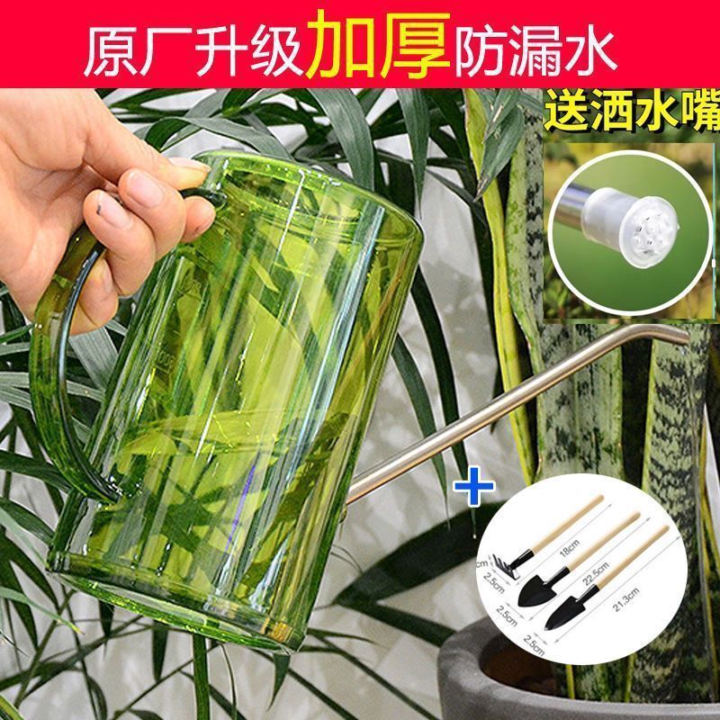 浇花水壶大容量不锈钢长嘴家用洒水壶浇水神器1M|undefined
