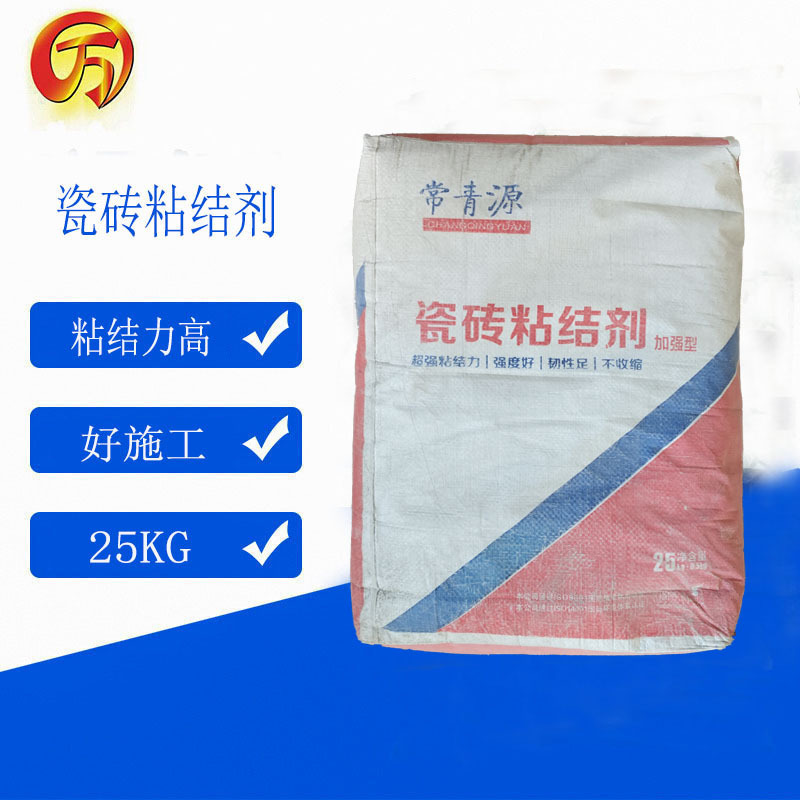 瓷砖胶厂家供应内外墙贴砖用瓷砖胶泥 施工瓷砖粘结剂 瓷砖粘合剂