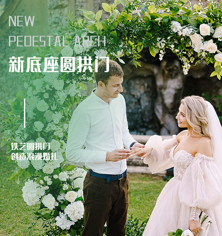 新底座圆拱门_01.jpg