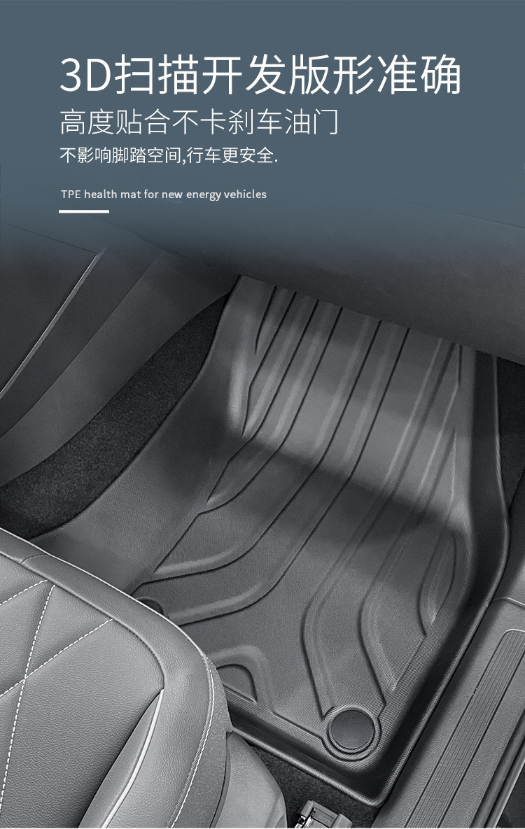 Suitable for 24 Volkswagen Tiguan L/L Pro Car Floor Mats, Fully Environmentally Friendly Tpe Floor Mats, Trunk Mats and Backrest Mats
