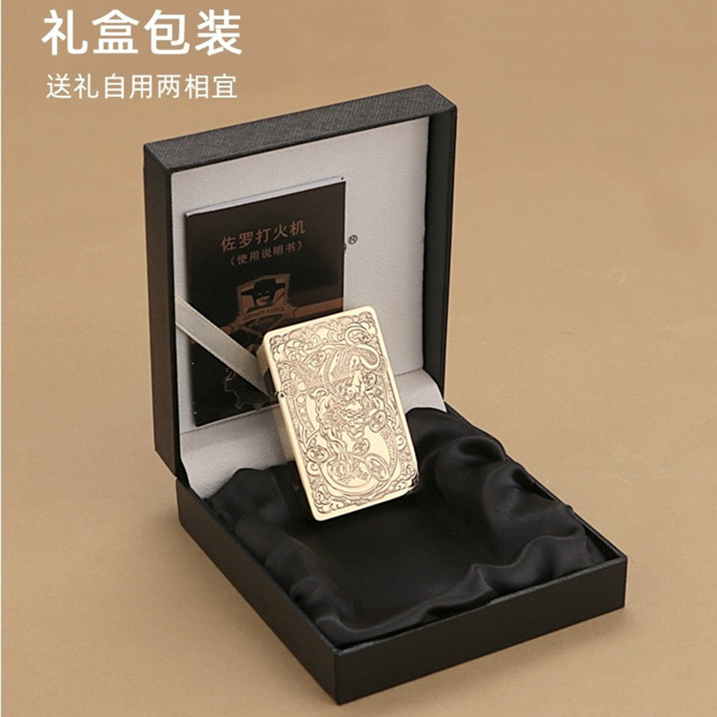 新型ゾロ ゾロ 灯油ライター 純銅彫刻 限定版 ピクシー 唐草模様 コンスタン防風 ZL8 原銅|undefined