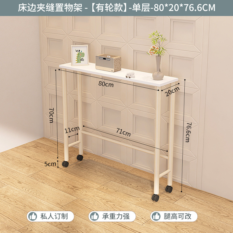 ベッドサイド隙間収納ラック、ベッド尾隙間、狭いエッジの長いキャビネット、ベッドサイドの壁は非常に狭い15cm、収納狭いエッジキャビネット木製|undefined