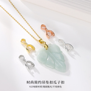 S925���y��������A��DIY�Ʒ����K���K������ʯ�������^