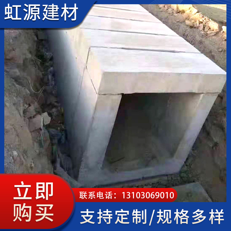 预制混凝土U型流水槽高铁电缆排水槽市政工程沟渠导流槽