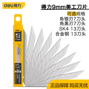 �������� ������9mm�ڼ�13Ƭ7 �����^�Ͻ�䓲ü���Ƭ30�Ȳü�DLDP