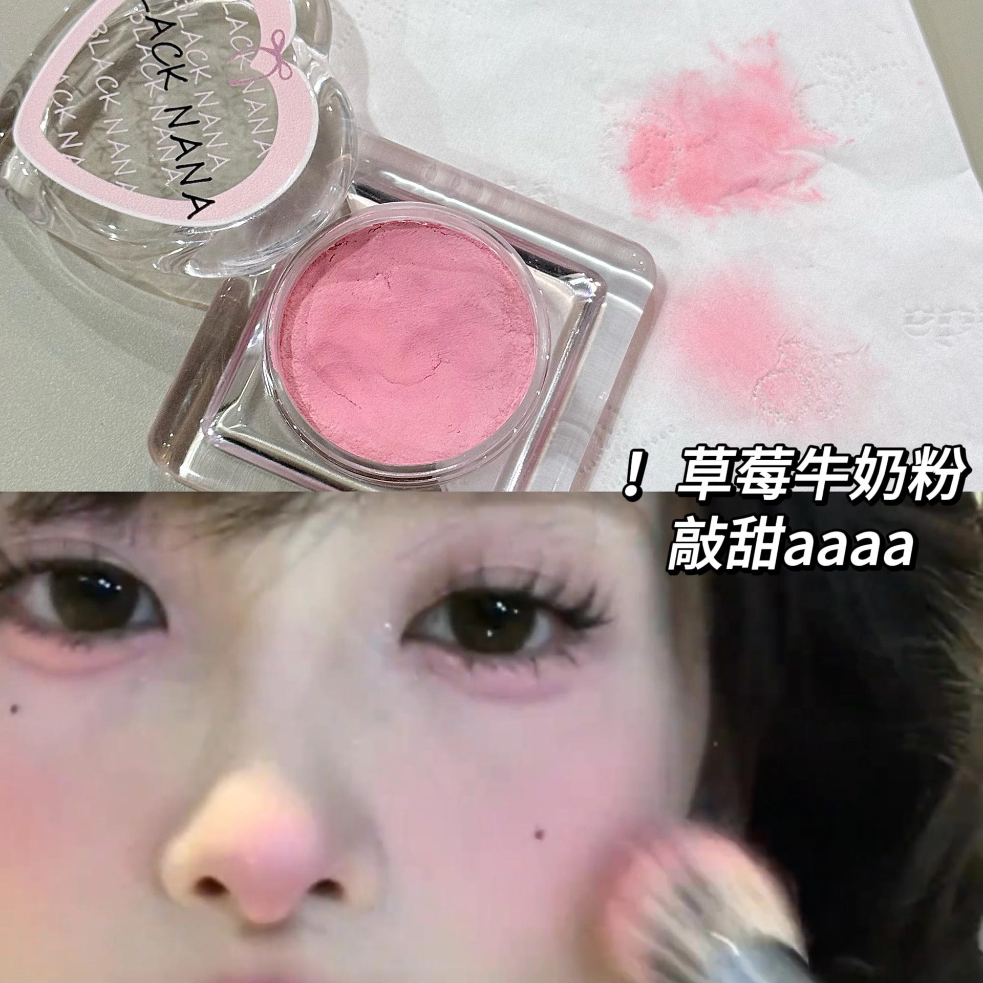 BLACK NANA Blush Low Saturation Strawberry Milk Color Melon Color Mashed Potato Eyeshadow Universal Blush Palette Wholesale undefined