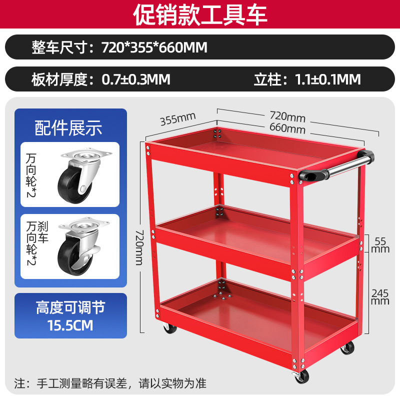 【빨간색】홍보금