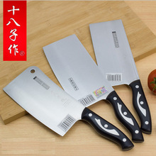 阳江十八子作不锈钢菜刀创意厨房切肉刀天翔切片刀S2908-B