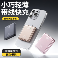 メタルペイント急速充電パワーバンクポータブルミニケーブル付き 10000 mAh モバイル電源 Apple および Huawei に適しています