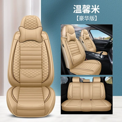 Silk Seat Cover, Cartoon Goddess Seat – Universal seat cover - whole-skin-warm-rice-one-solid-waist-comfort-version-universal-for-all-seasons-fixed-lumbar-support