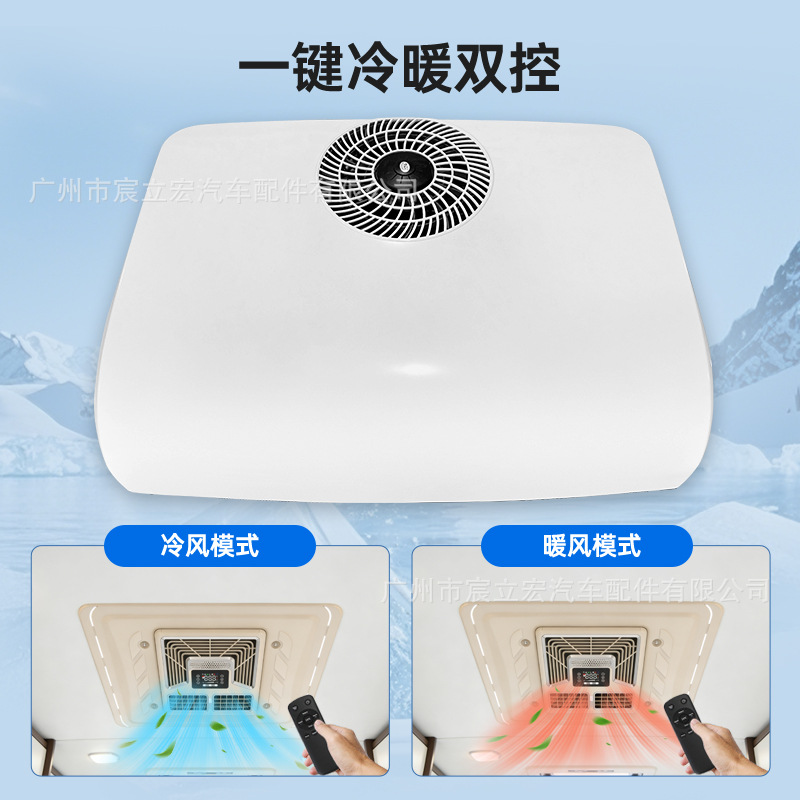 Factory New Model Export Wholesale Parking Air Conditioner 12V24V Electric Inverter Truck Cabin Car Food Truck Roof Air Conditioner