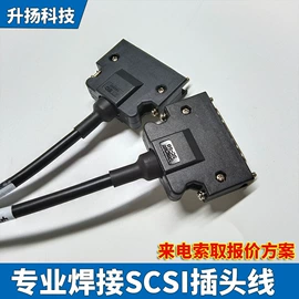 连接器;电源线;电子线