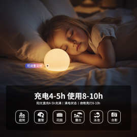 跨境七彩遥控LED球灯咖啡厅清吧餐桌氛围灯发光圆球充电小夜灯