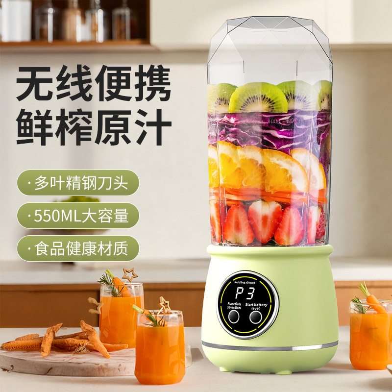 New Cross-Border Digital Display Juicer Household Crushed Ice Juice Cup USB Charging Portable Juice Machine Outdoor Tumbler