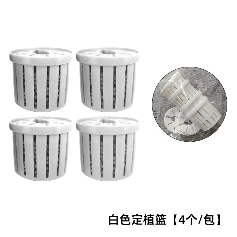 白い丸い植栽バスケット 4 個