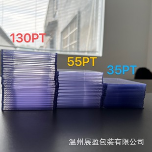 3*4NBA���ǿ��A�Α�����35-180pt͸��PVC���o��Ӳ�z����