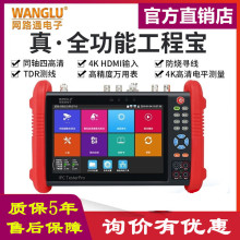 W·ͨWANGLUȫܹ̌IPC-9900MOVTADHS PLUS+WjO؜yԇx