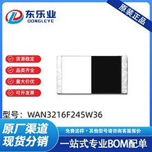 WAN3216F245W36 W36�{��WiFi�մ��쾀2.4G�մ��NƬ�쾀 ԭ�b��Ʒ