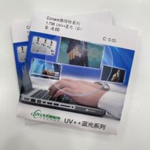 批发康耐特1.74防蓝光超发水膜树脂眼镜片近视带防伪