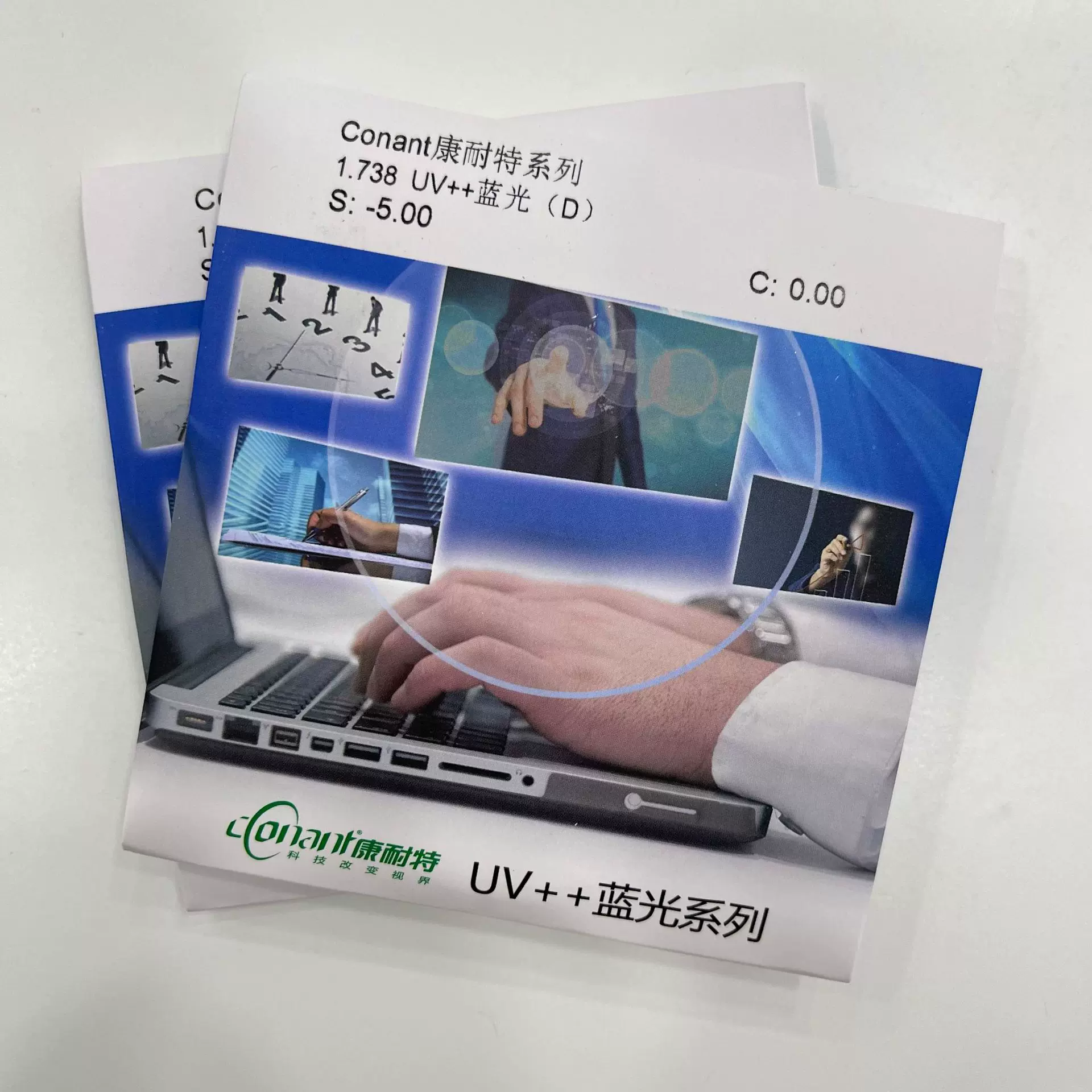 批发康耐特1.74防蓝光超发水膜树脂镜片防蓝光1.74近视（带防伪）