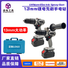 �늟oˢ����13mm���I�����ʛ_��荿羳���Q늄ӹ���