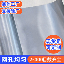 定制400目镍丝网厂家 电池镍丝网污水处理镍网 平纹纯镍丝编织网