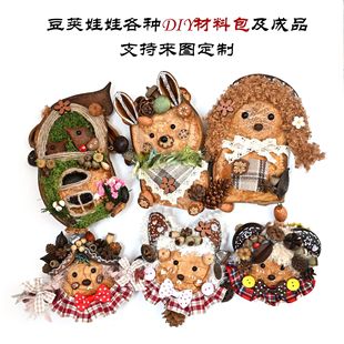 ���}�ٶ��vDIY���ϰ��������Ą�DIY���ϰ���ϴ��vdiy��������