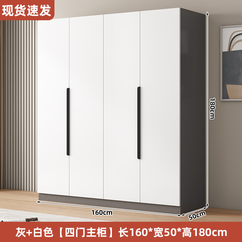 [4도어 메인수납장] 그레이+화이트 160*50*180cm