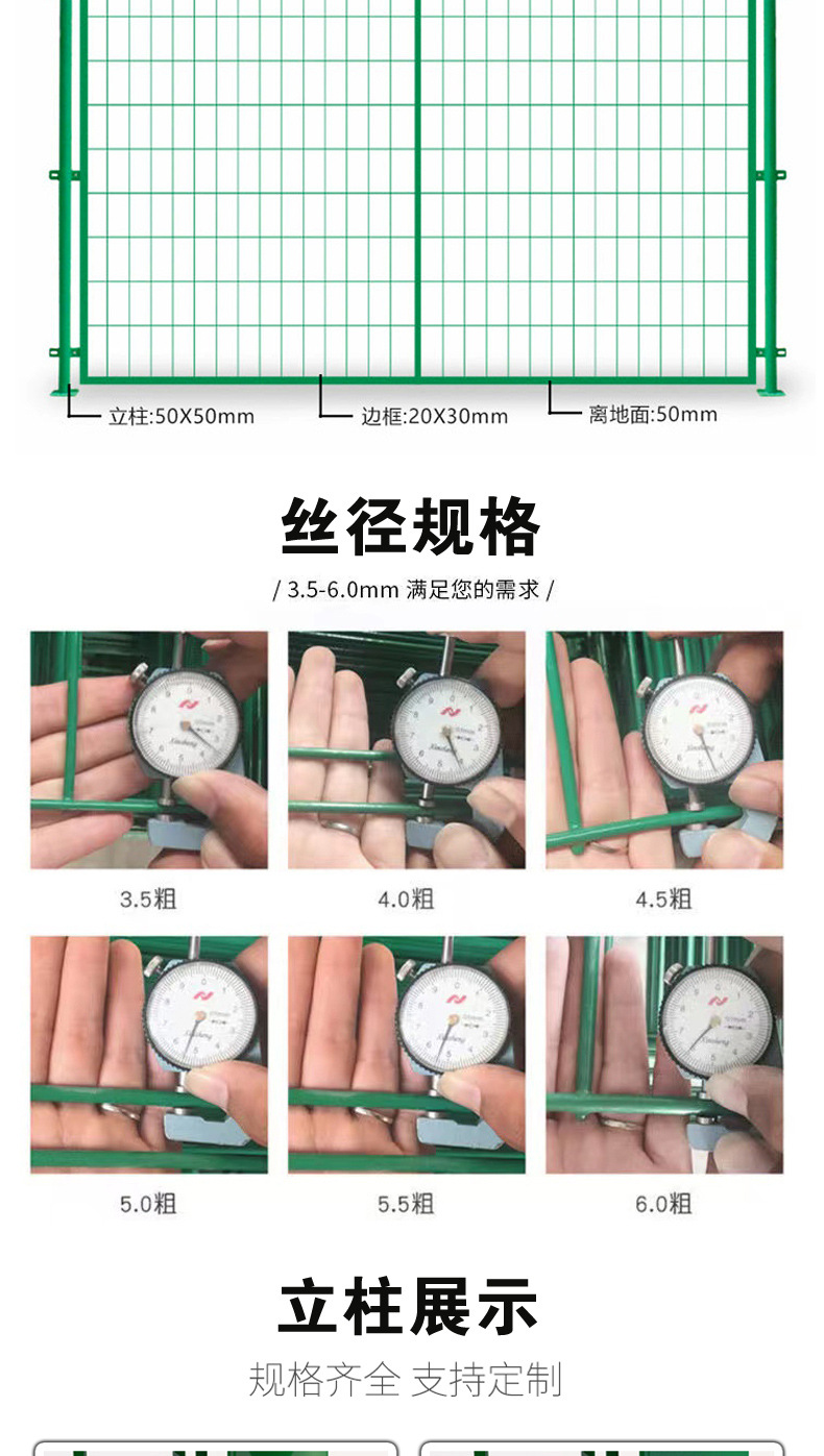 框架护栏_03.jpg
