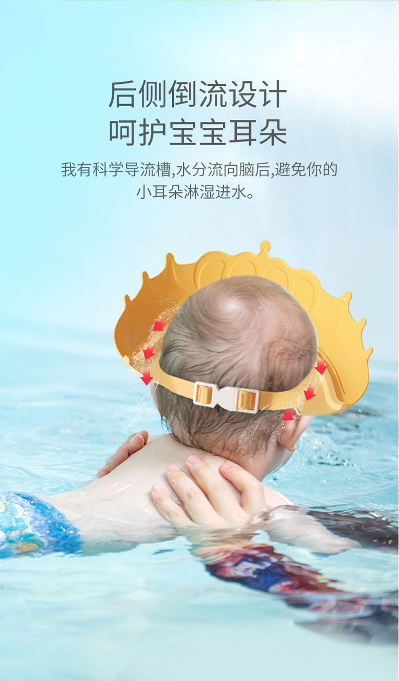 儿童洗发帽