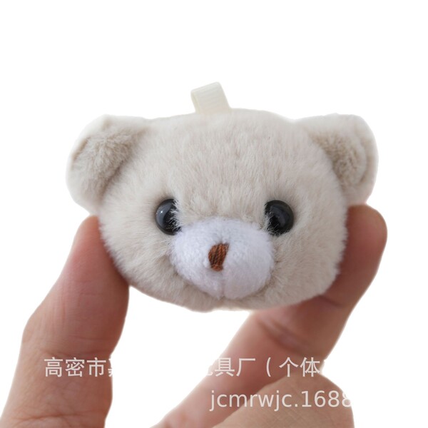 Plush pendant