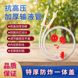 厂家生产线管果树输液管果树黄龙病吊针输液管打压管加厚软管
