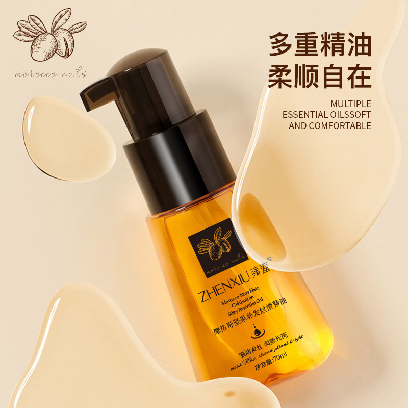 Zhenxi Morocco Nut Hair Repair and Conditioning Oil