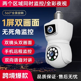 监控摄像机;其他记录设备;其他防盗器材