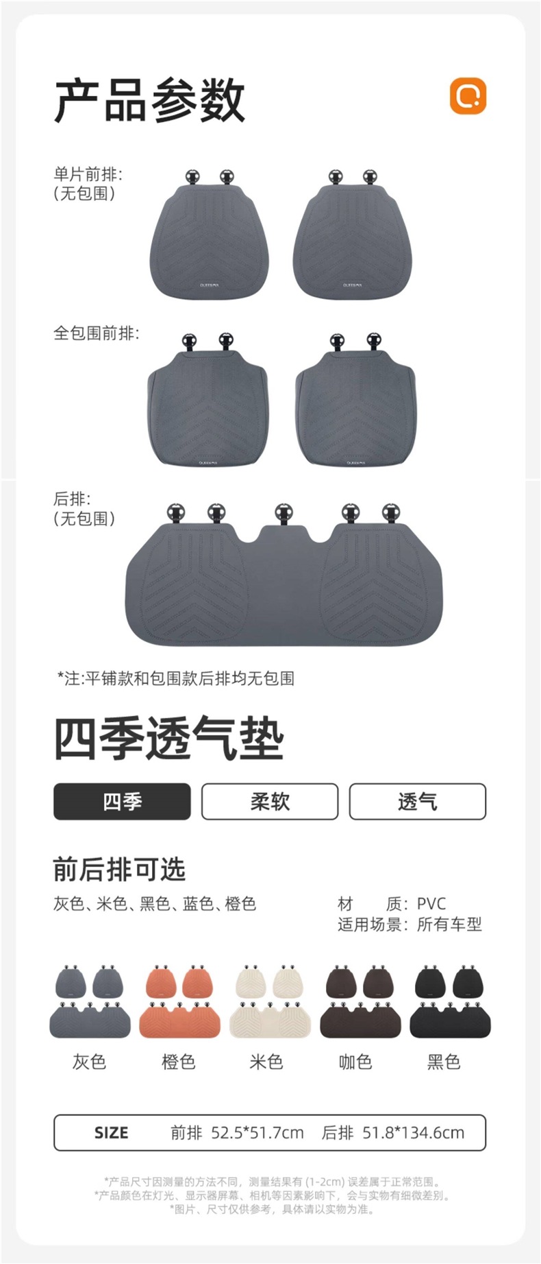 Joe's Car Seat Cushion Winter Cushion Suede Seat Cushion Universal Four-Season Single-Piece Rear Seat Cushion Truck Seat Cushion