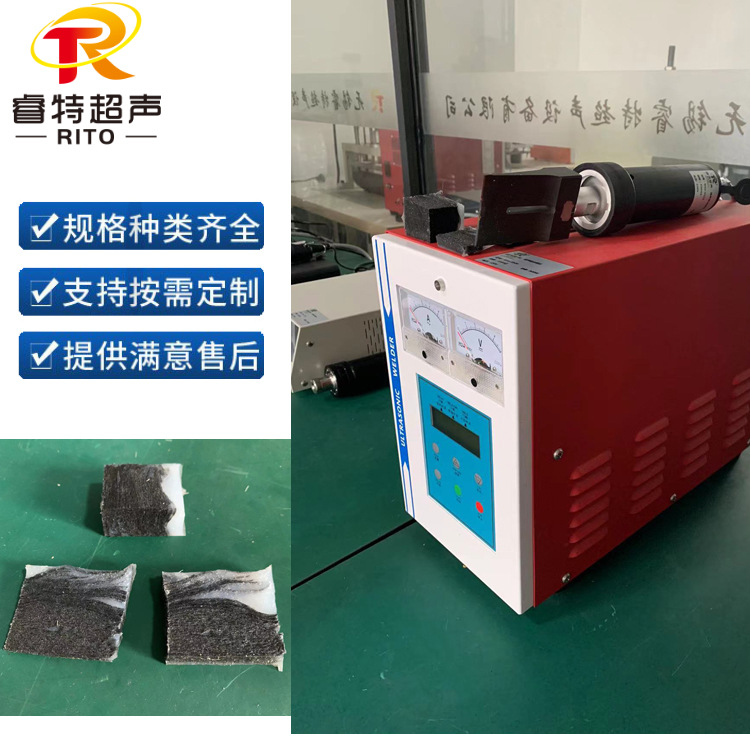 汽车内饰摄像头盖板横扁柱子超声波手持热铆焊接机横扁条铆接设备