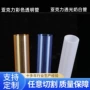 透光有机定制奶白透明管
