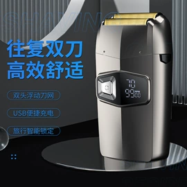 电动剃须刀;脱毛/剃毛器;理发器