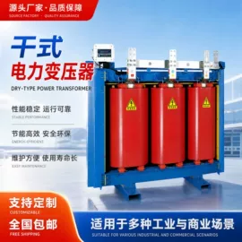 电源变压器;电力变压器;电抗器