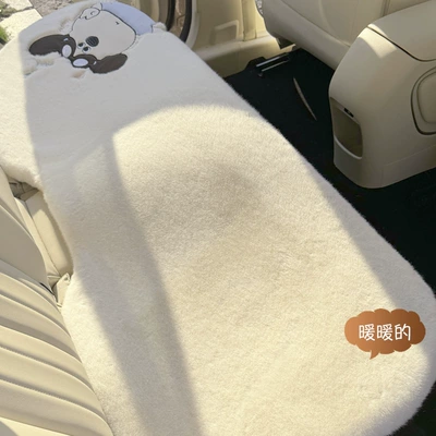 decorative car seat cover, Wool pad