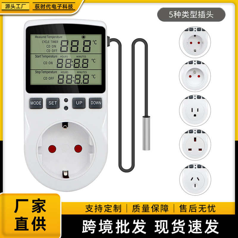 Intelligent digital temperature controller European stock power metering thermostatic timer switch temperature control socket wholesale