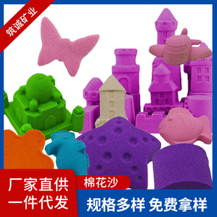 �޻�ɳ���z��ͯ���ɳ̫��ɳ�S�����l��մ�ֲ���ɫɳ�ֹ����ǟo�m